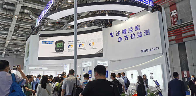 网站新闻图b20210521.jpg