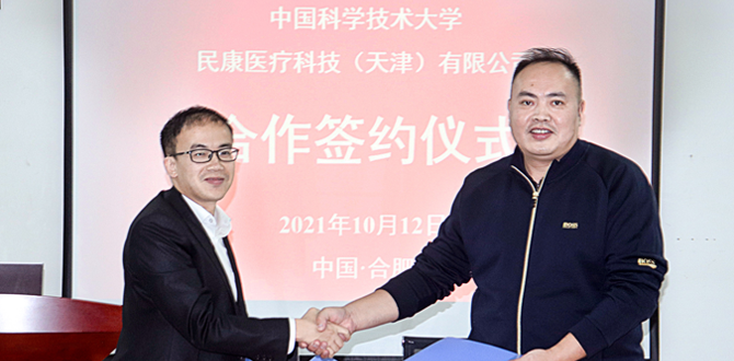 微信图片_20211025115419.png