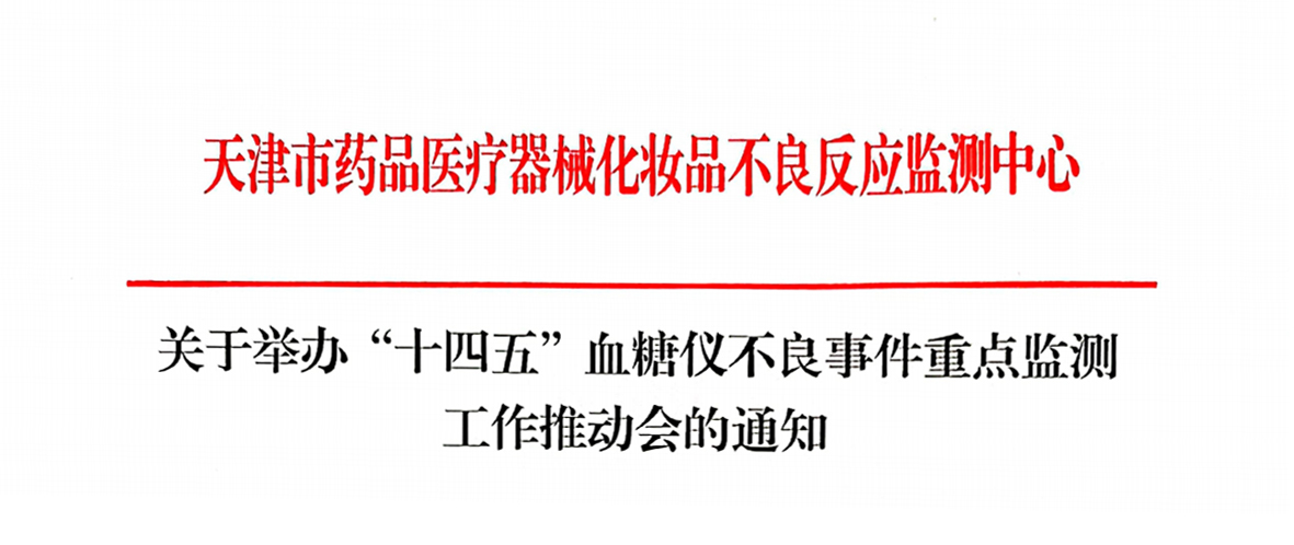 微信图片_20220824103511.jpg