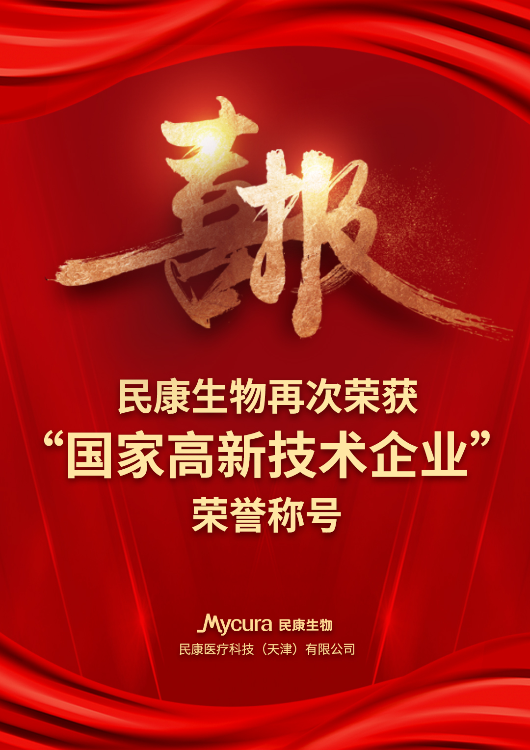 微信图片_20230130131012.jpg