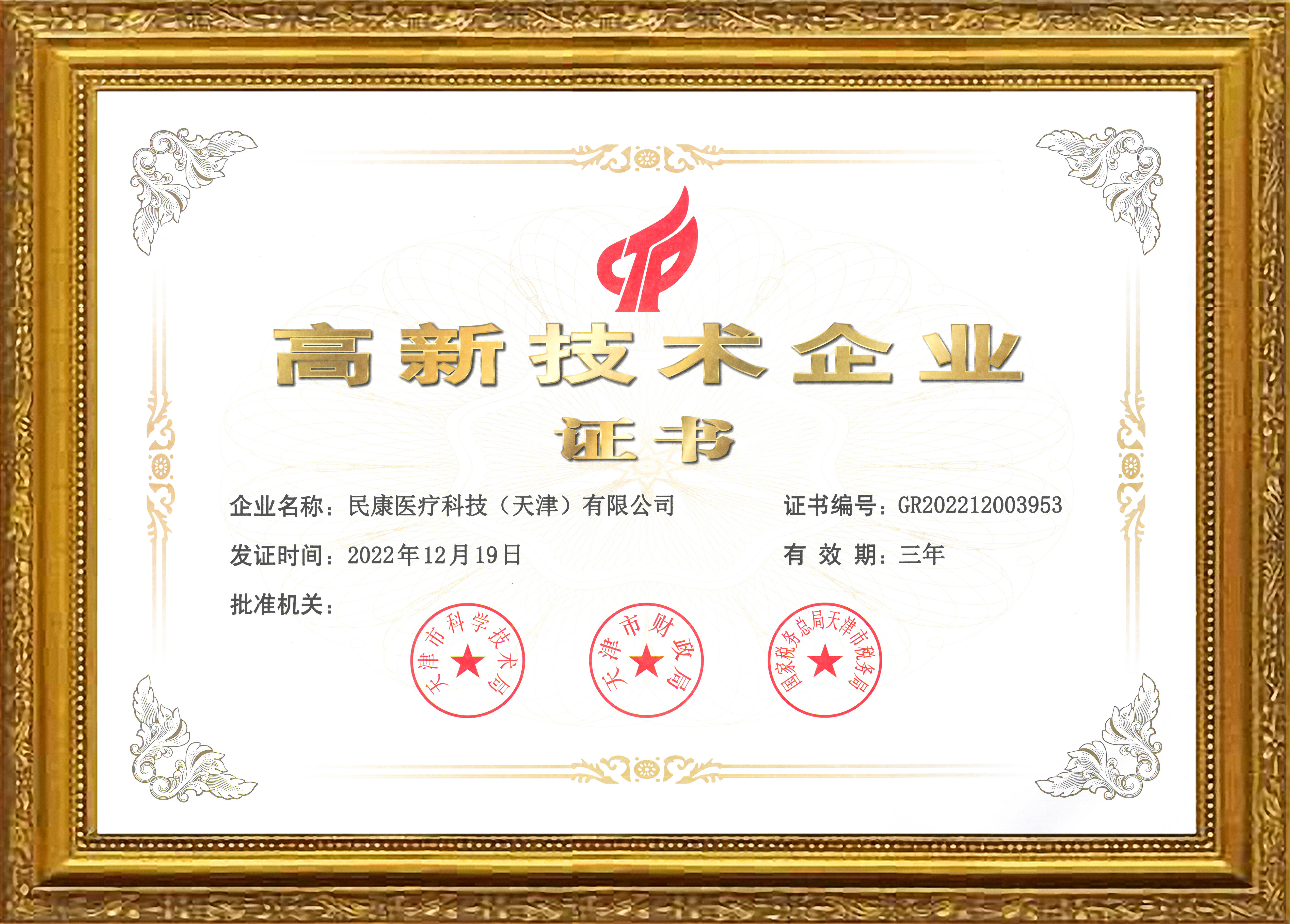 微信图片_20230129162041.jpg